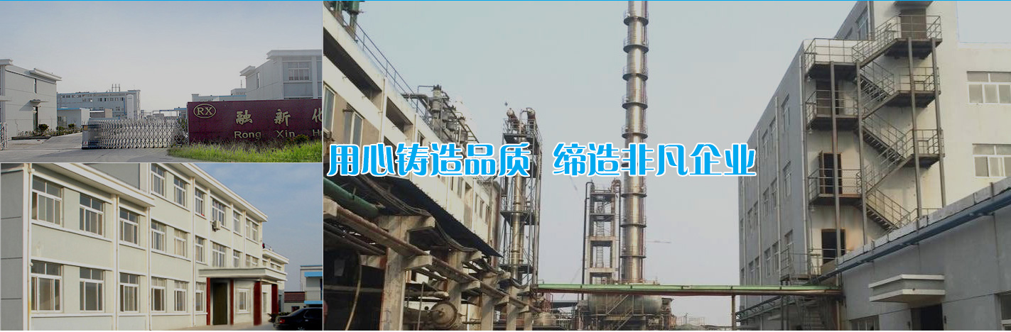 無錫市全立化工有限公司